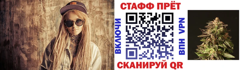 Купить APVP  МЕФ  Галлюциногенные грибы  МАРИХУАНА  Велиж