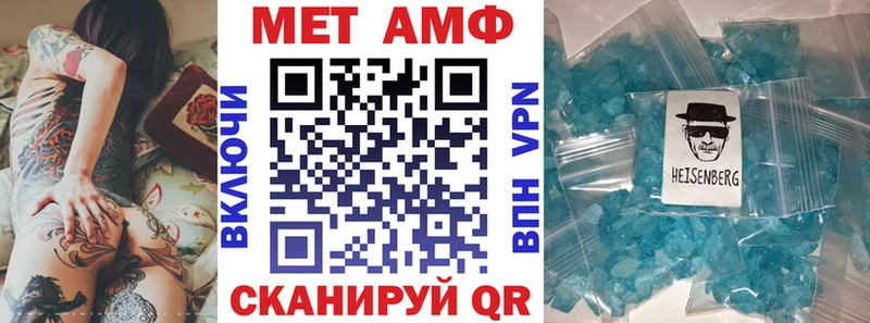Купить где  Велиж  Amphetamine 97% 