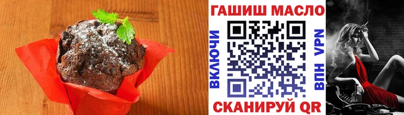 Cannafood конопля  Купить  Велиж 