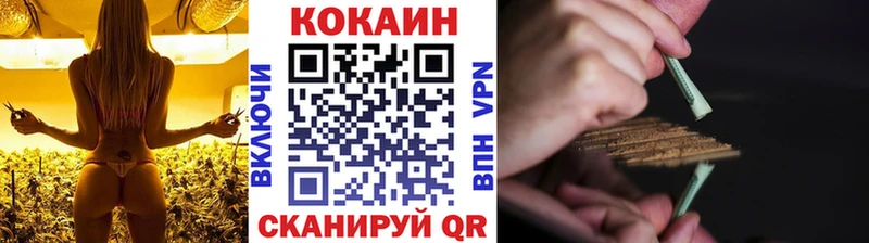 Купить  Велиж  COCAIN 97% 