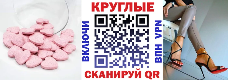 Ecstasy VHQ  Купить закладки  Велиж 