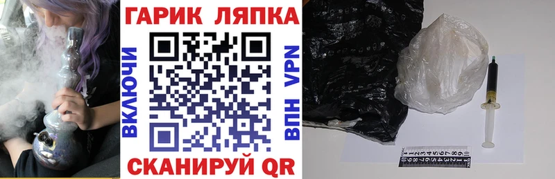 Купить где  Велиж  ГАШИШ гашик 