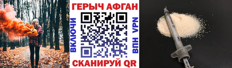 Героин гречка  Купить где  Велиж 
