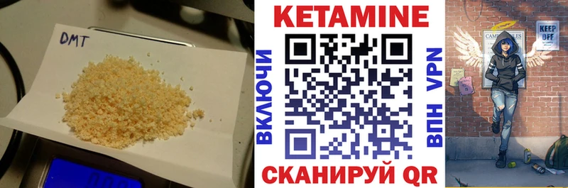 КЕТАМИН VHQ  Купить закладки  Велиж 