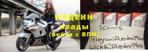 мяу мяу мука Козельск