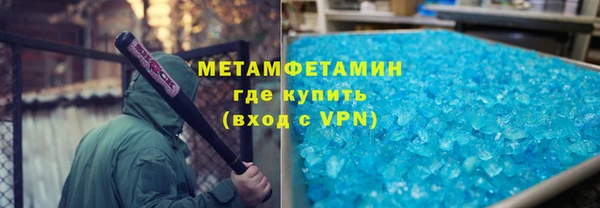 альфа пвп VHQ Кодинск