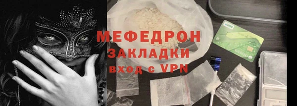 мяу мяу мука Козельск