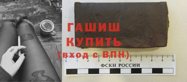 альфа пвп VHQ Кодинск