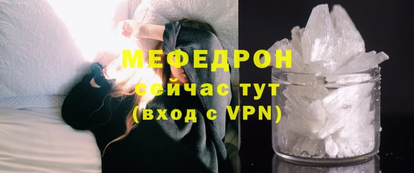 альфа пвп VHQ Кодинск