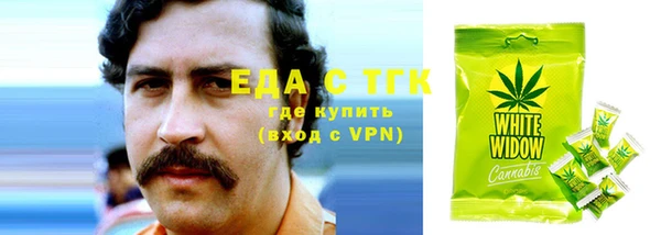 мефедрон VHQ Коряжма