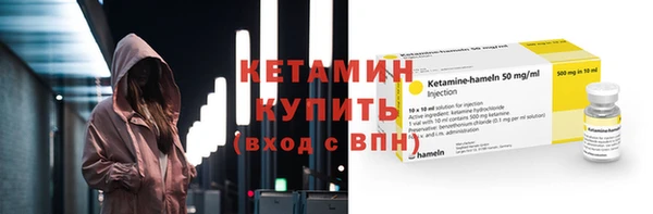 альфа пвп VHQ Кодинск
