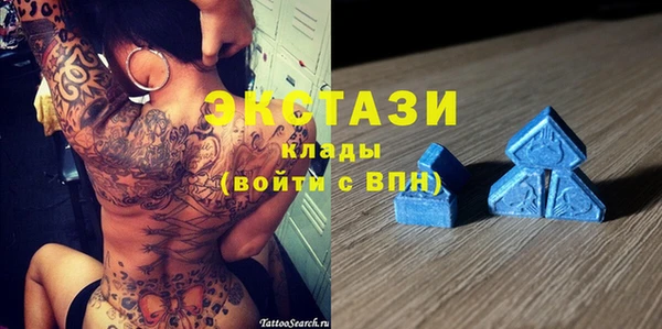 альфа пвп VHQ Кодинск