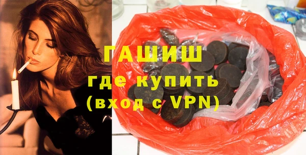 альфа пвп VHQ Кодинск