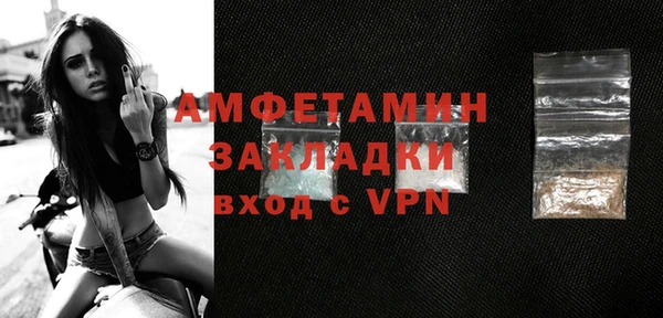 альфа пвп VHQ Кодинск