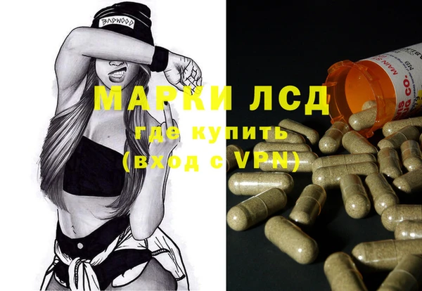 мефедрон VHQ Коряжма