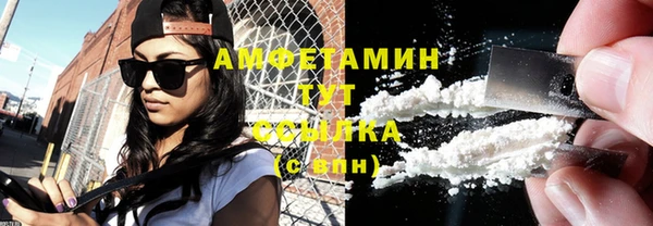 альфа пвп VHQ Кодинск