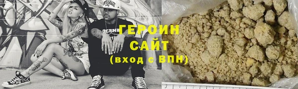 альфа пвп VHQ Кодинск