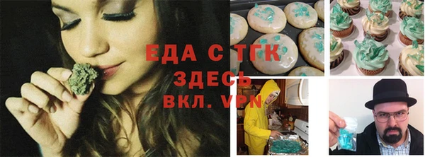 мефедрон VHQ Коряжма