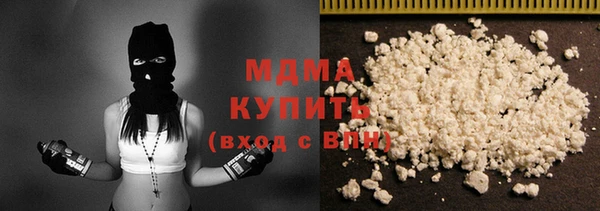 альфа пвп VHQ Кодинск