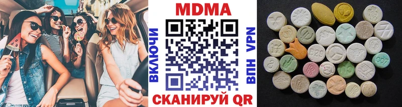 МДМА Molly  Купить закладки  Велиж 