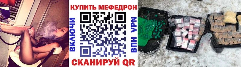 МЕФ 4 MMC  Купить где  Велиж 