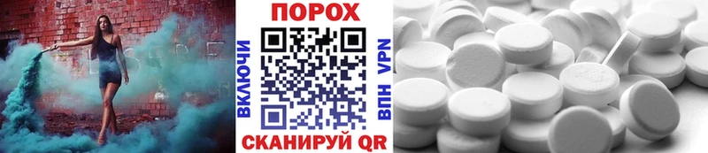 Купить  Велиж  МЕТАМФЕТАМИН пудра 