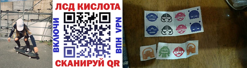 Наркотические марки 1,8мг Велиж