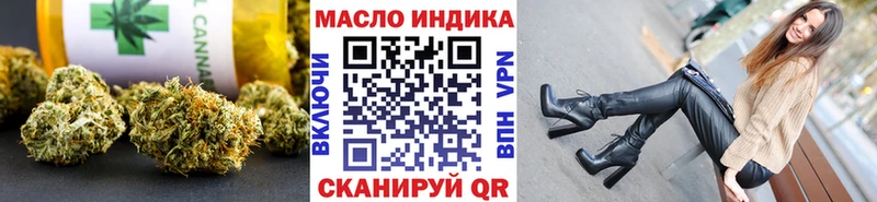 Дистиллят ТГК вейп с тгк  Купить закладки  Велиж 