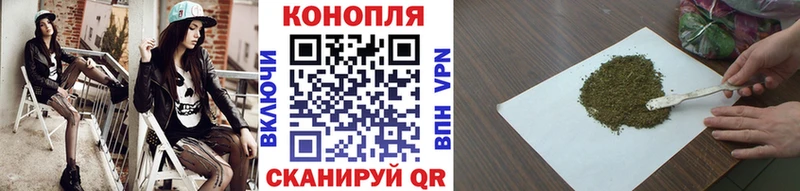 Купить  Велиж  МАРИХУАНА Amnesia 